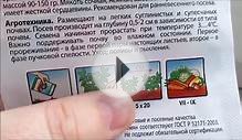 КАК САЖАТЬ МОРКОВЬ? СОВЕТ НАЧИНАЮЩИМ САДОВОДАМ.