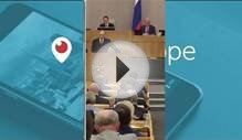 Свежее видео Выступление ВПутина в ГДРФ от Александр Курдюмов